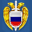 Федеральная служба охраны Российской Федерации
