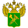 Федеральная таможенная служба Российской Федерации