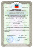 Лицензия № 001724, регистрационный номер 893 от 25 января 2006 года
