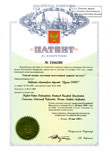 Патент на изобретение № 2166280 от 10 мая 2001 года