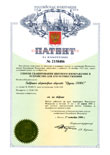 Патент на изобретение № 2158486 от 27 октября 2000 года