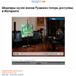 Информационное агентство «РИА Новости», 29 сентября 2009